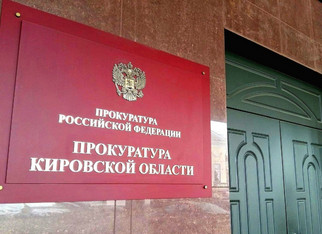 В Кирове оставленный без присмотра ребенок-инвалид выпал из окна 4 этажа