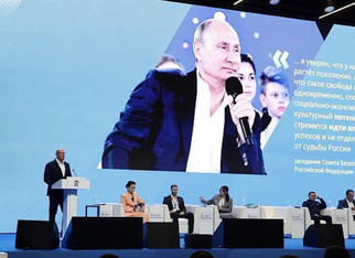 В Кировской области учредили День детских объединений