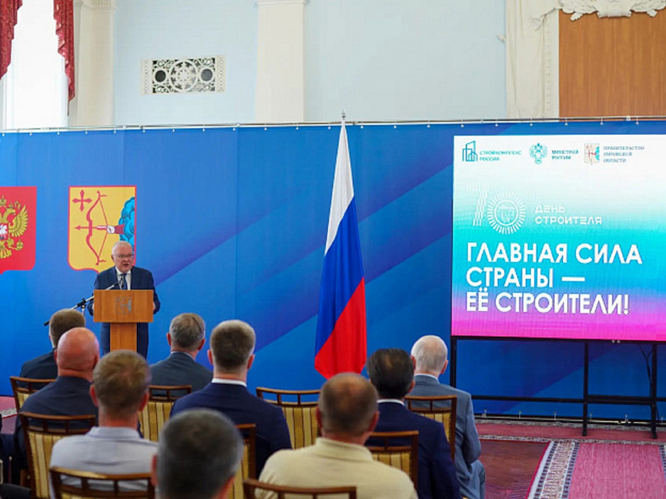 Строительная отрасль отмечает юбилей - 70 лет