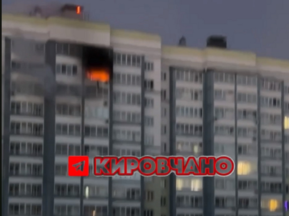 На улице Современной загорелась квартира на 15 этаже