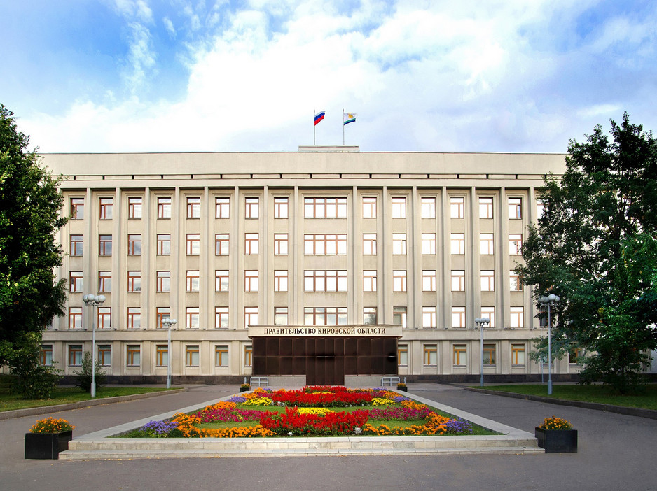 Правительство Кировской области ушло в отставку