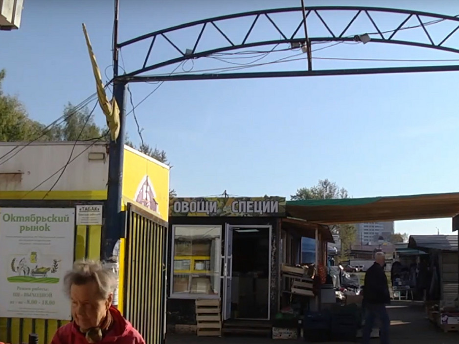 На территории Октябрьского рынка построят спортивный объект