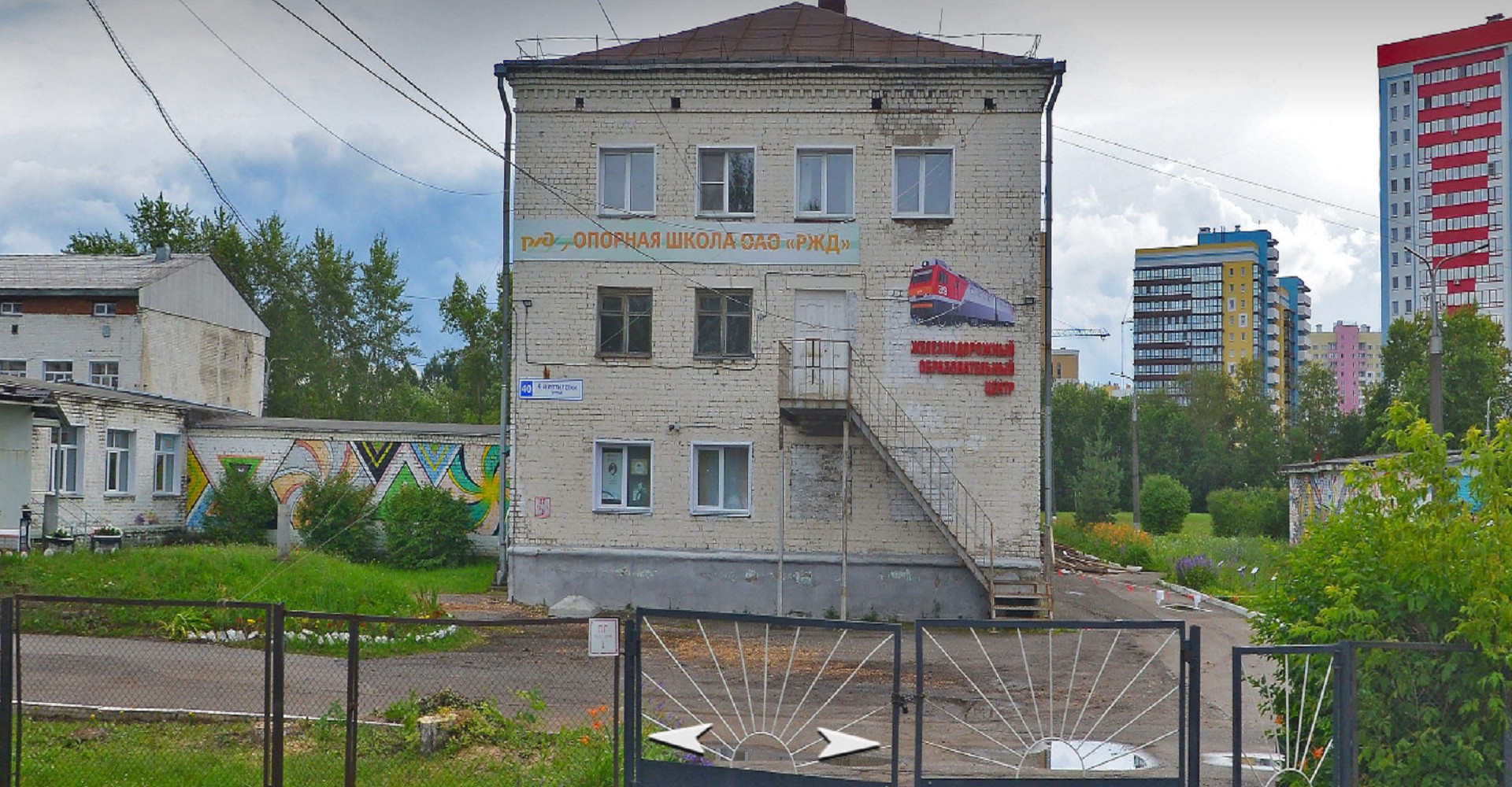 Новость