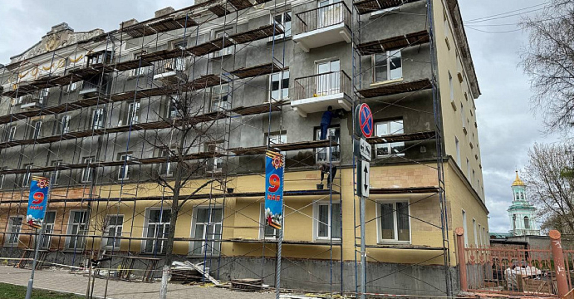 Новость