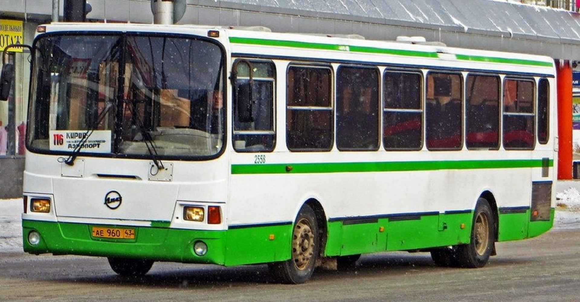 Новость