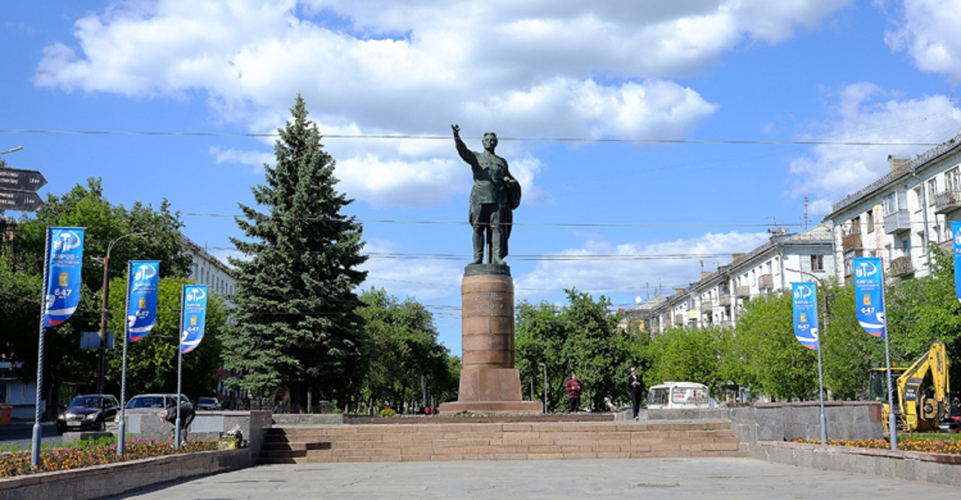 Новость