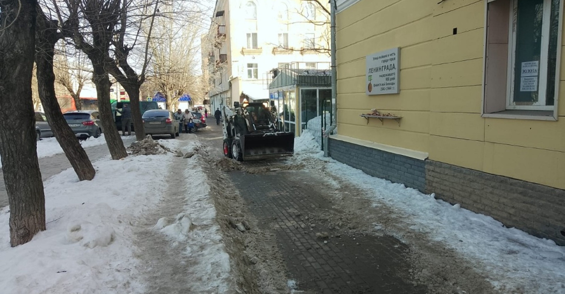 Новость