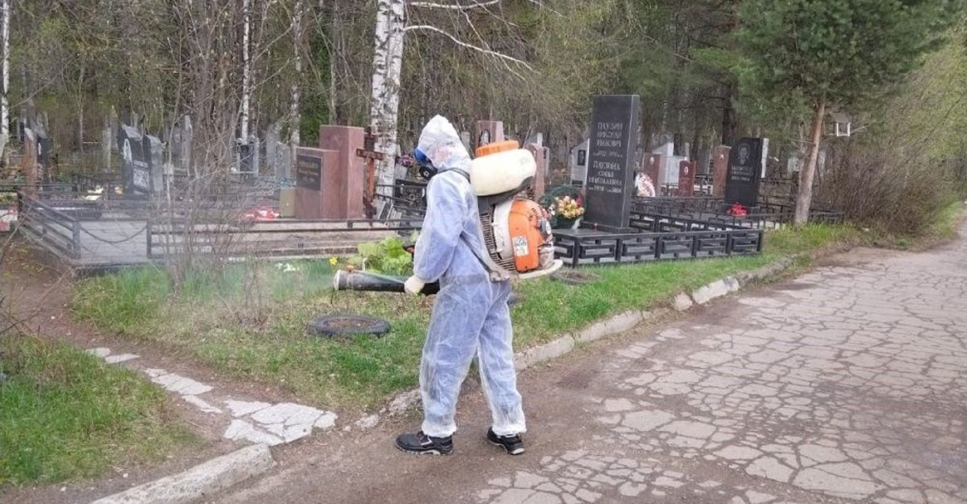 Новость