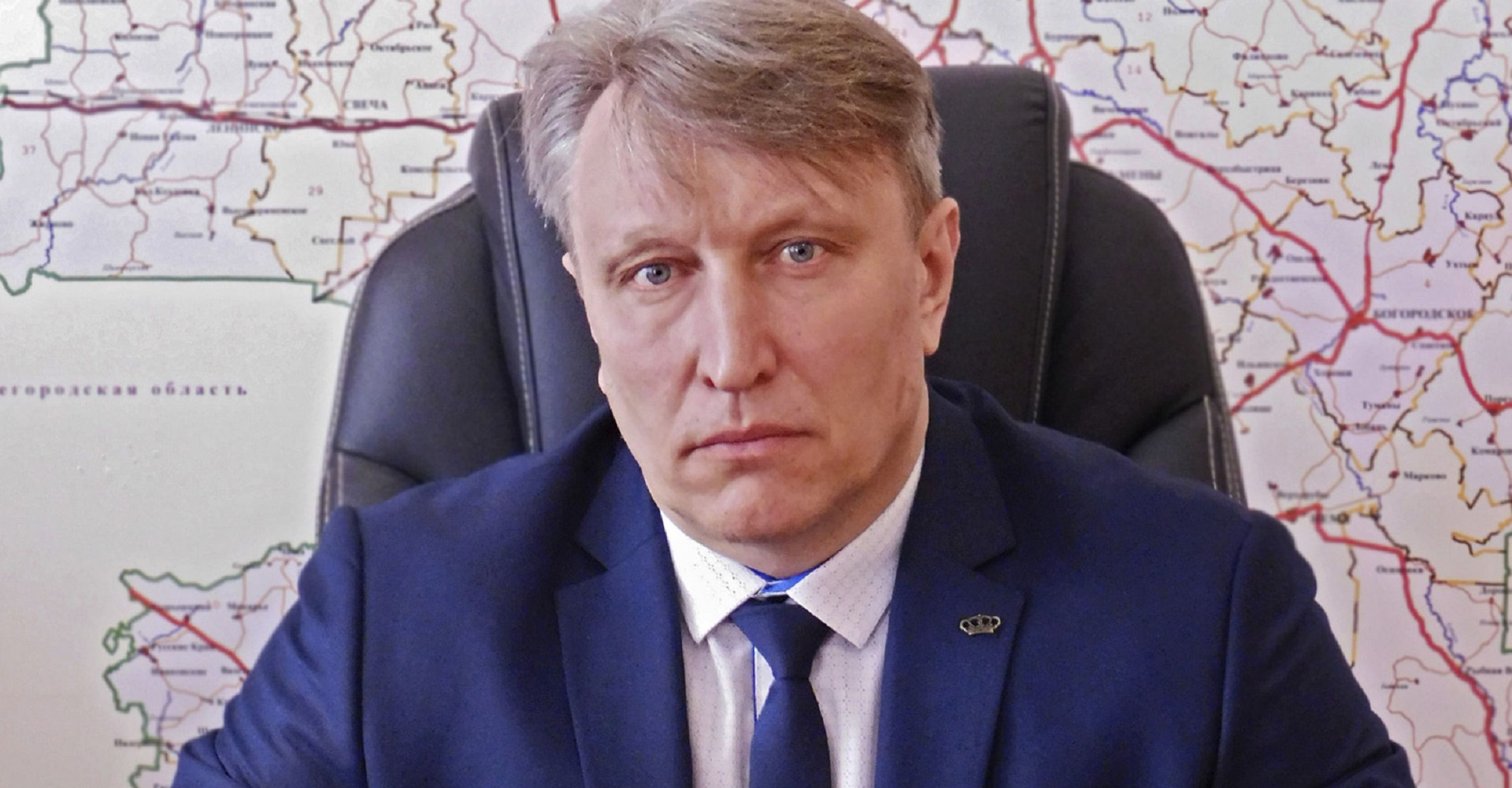 Новость