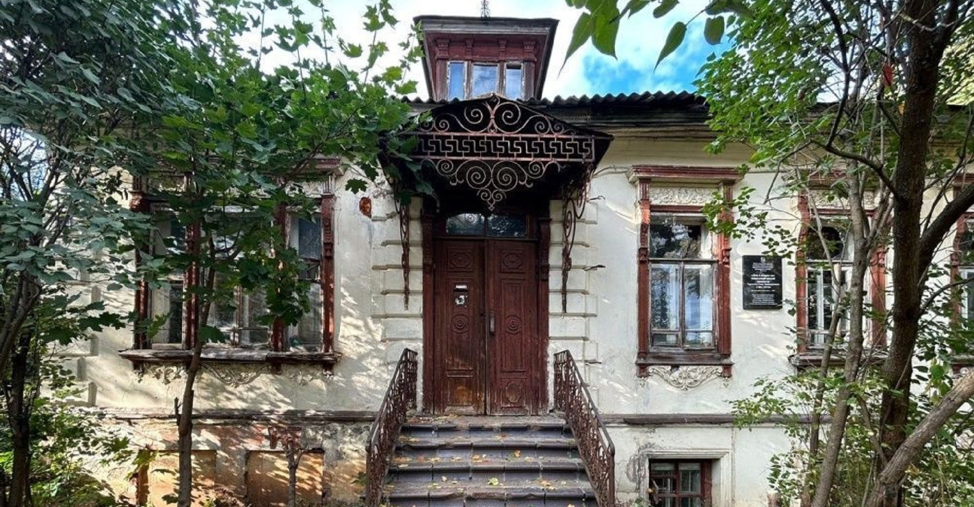 Новость