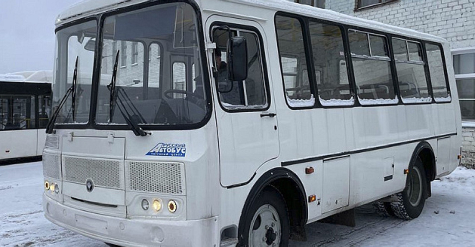 Новость