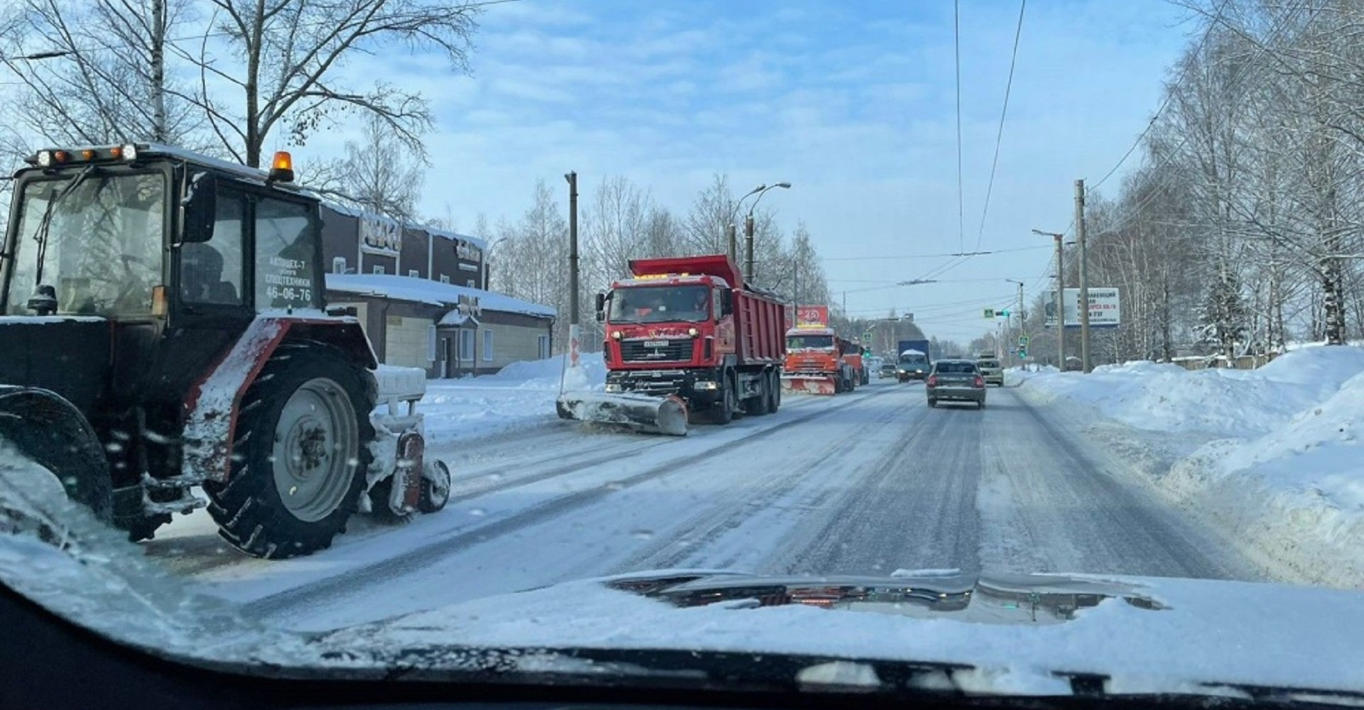 Новость