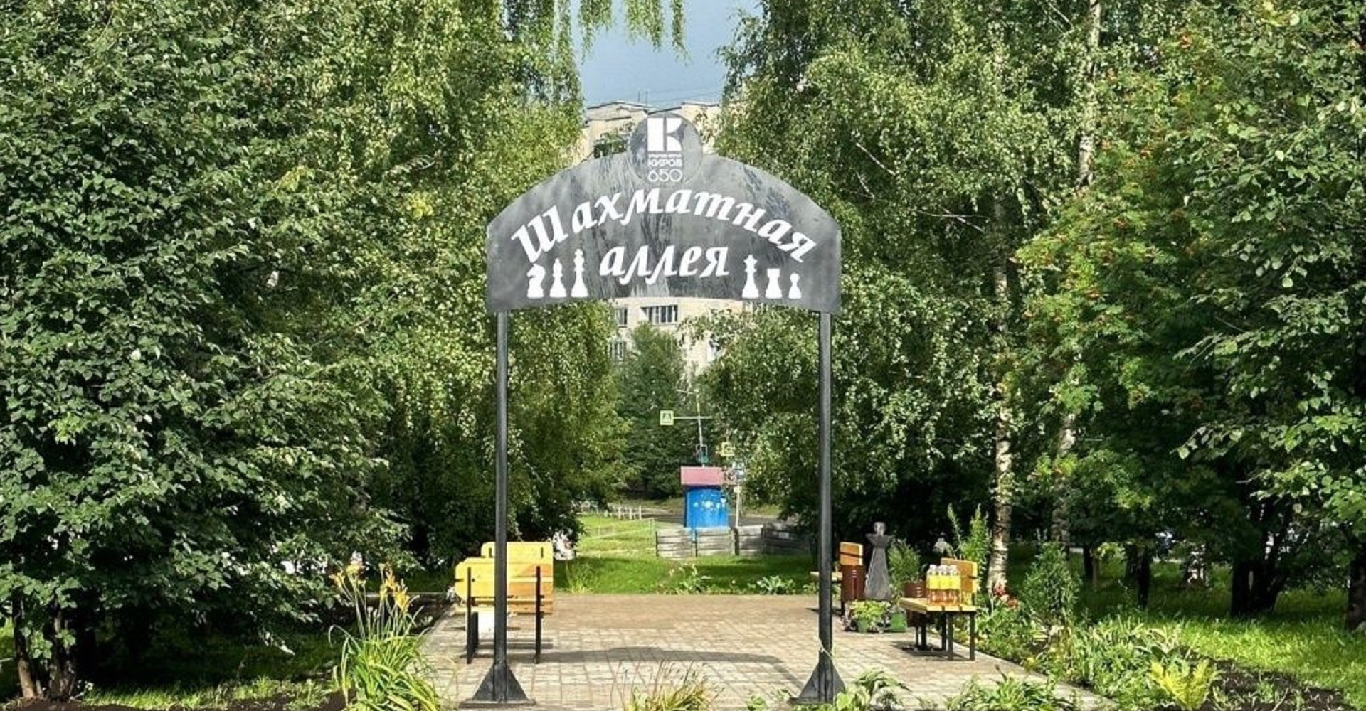 Новость