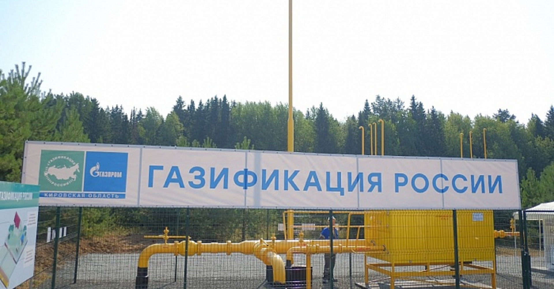 Новость