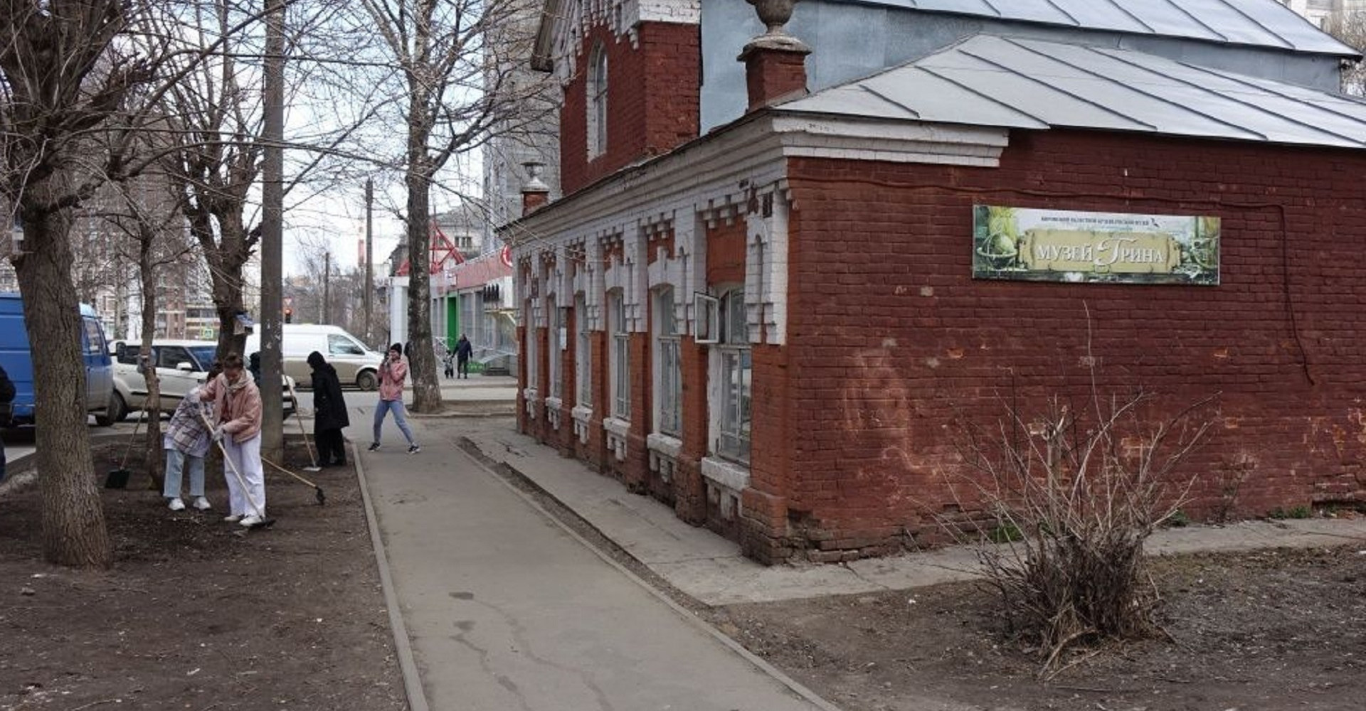 Новость