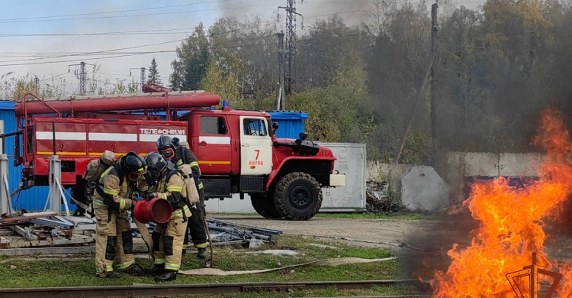 Новость