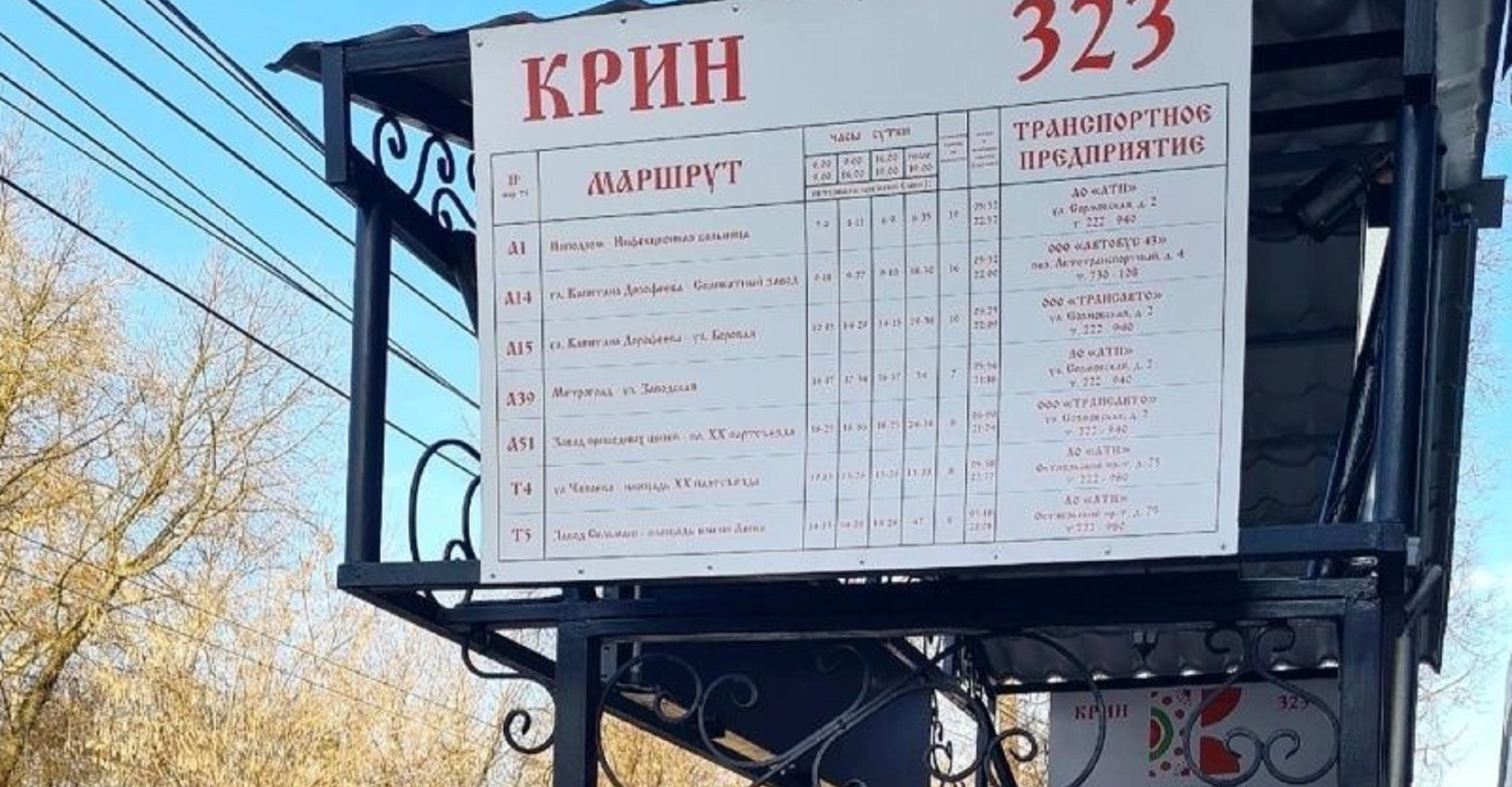 Новость