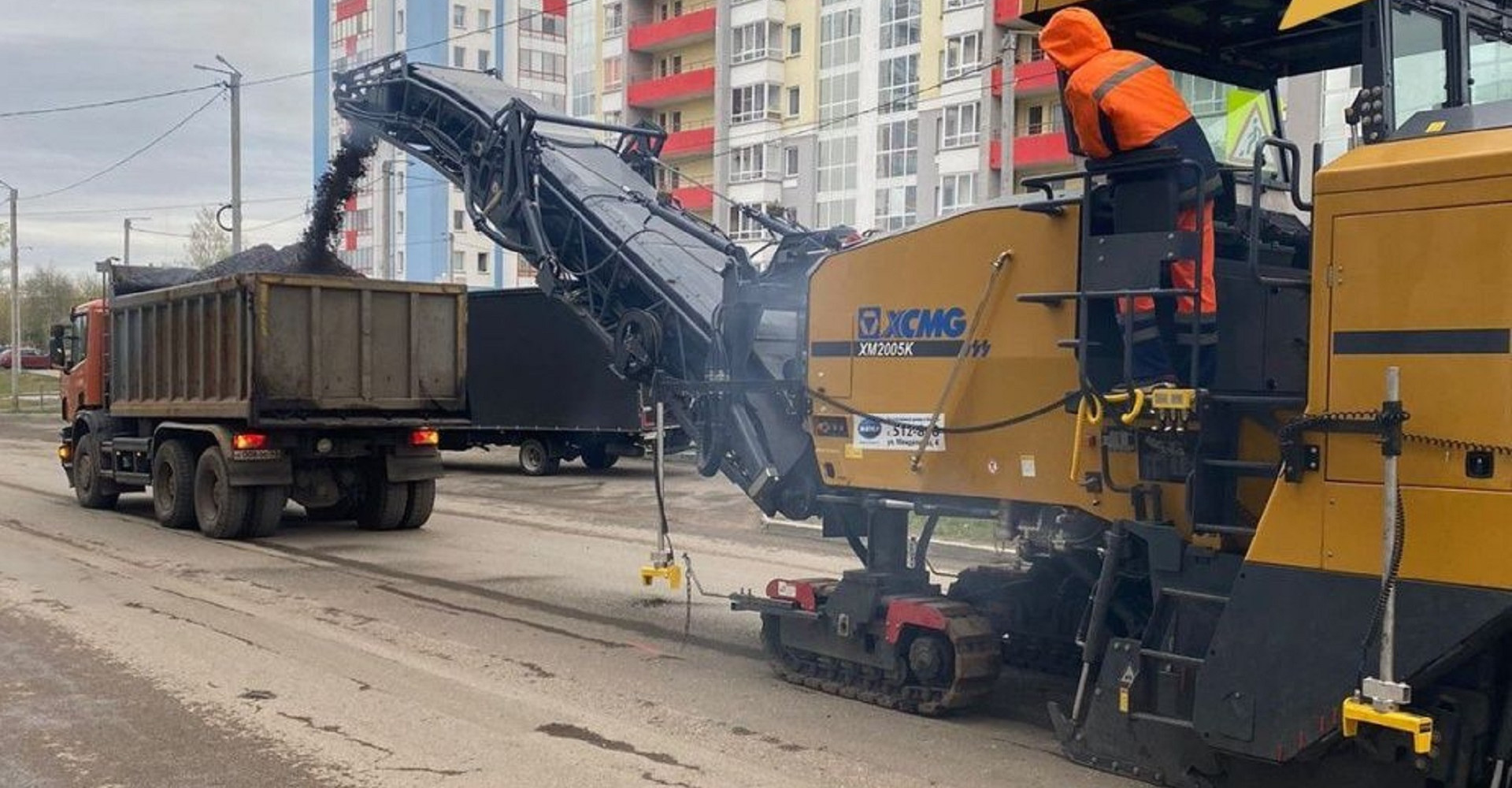 Новость