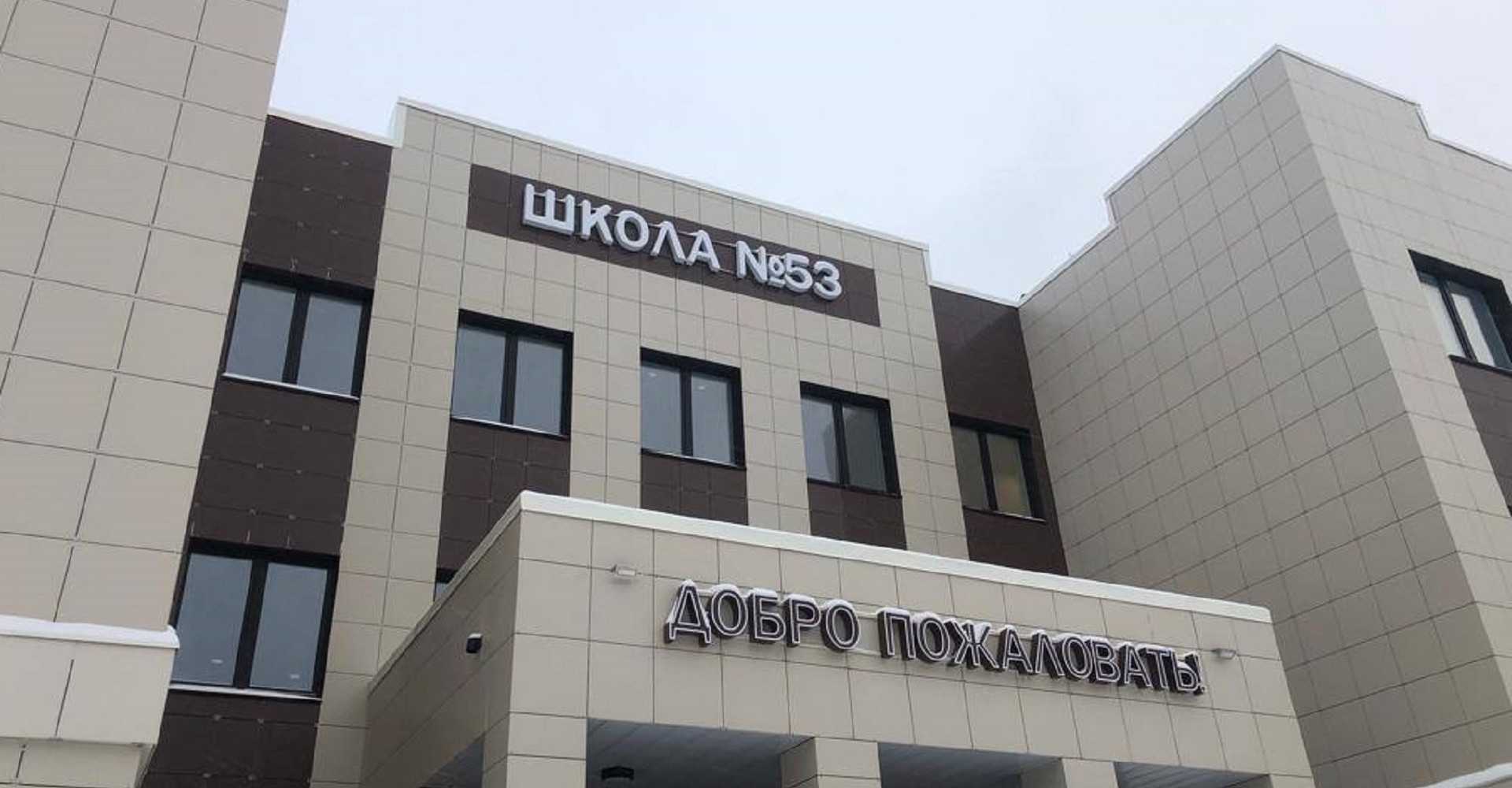 Новость