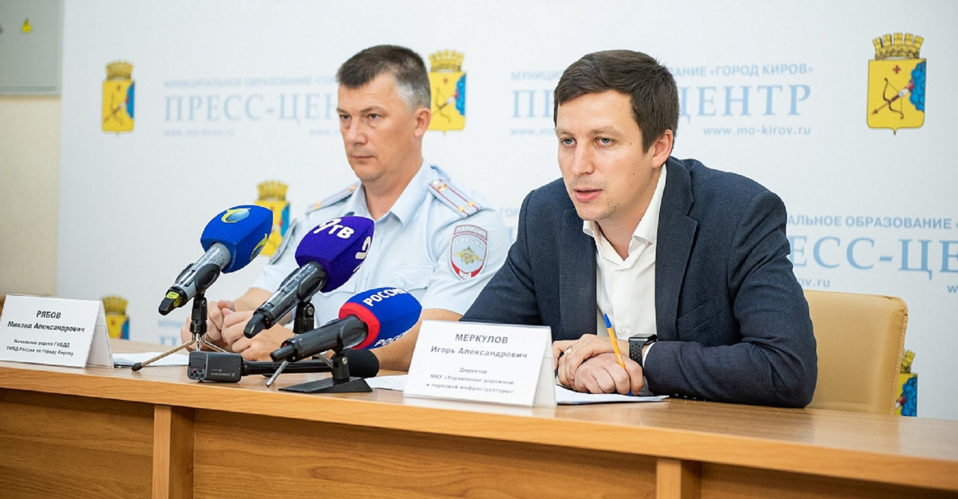 Новость