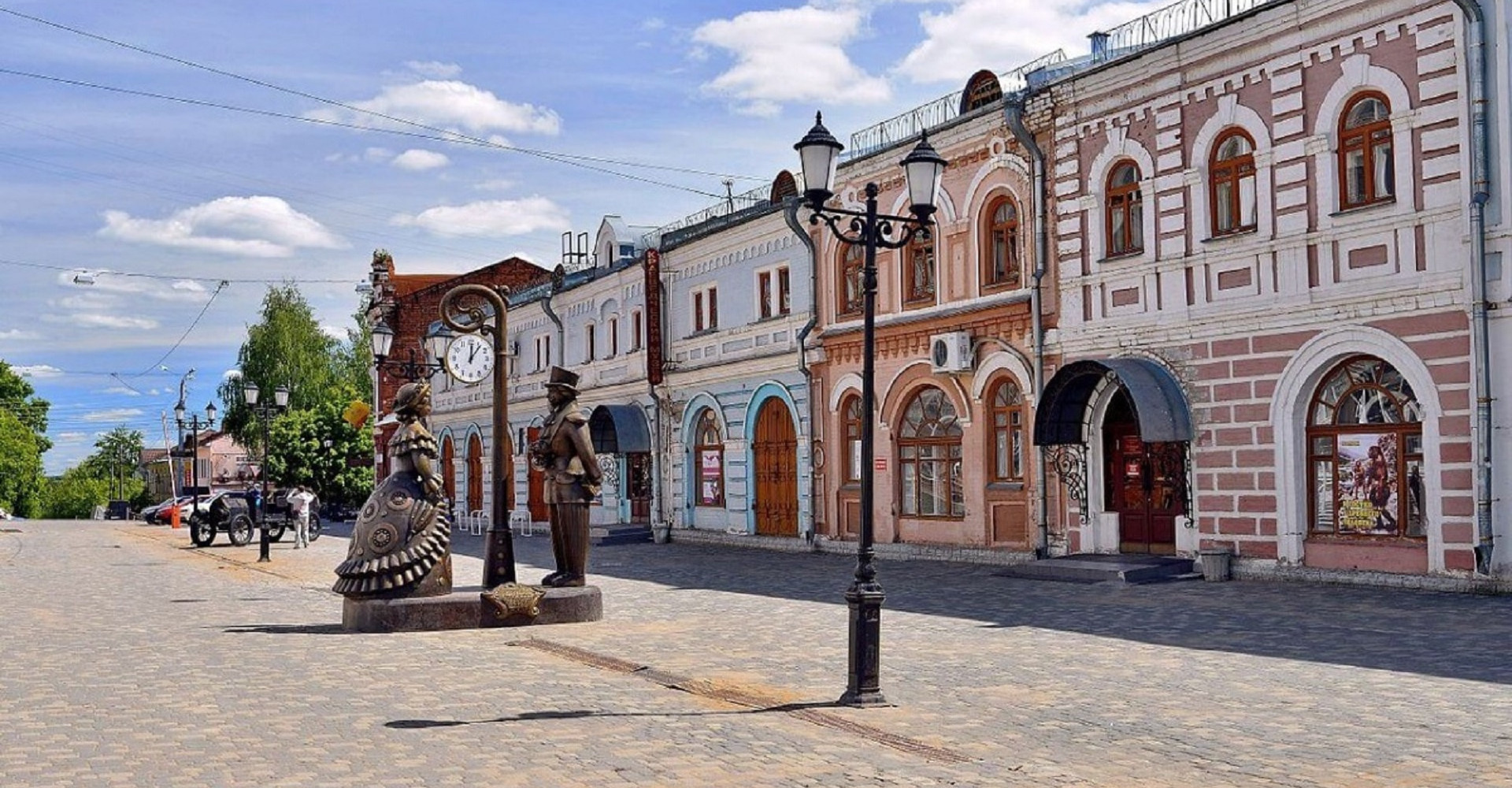Новость