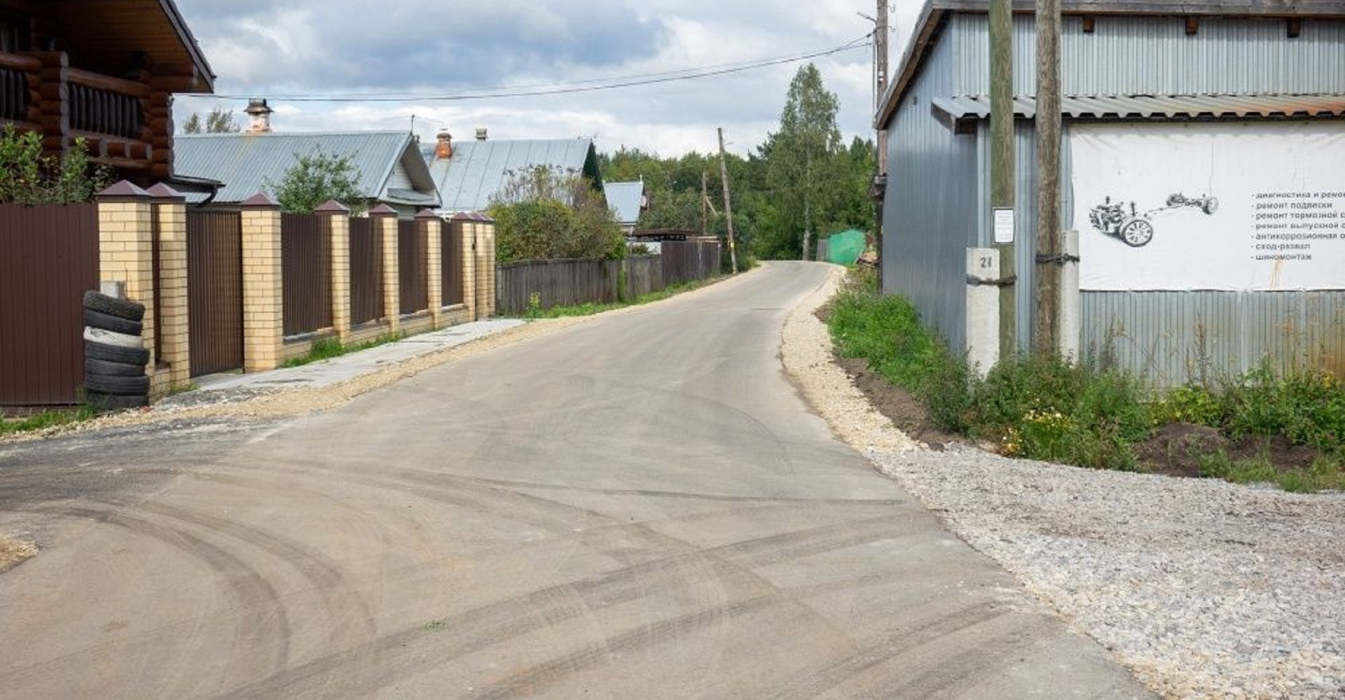 Новость