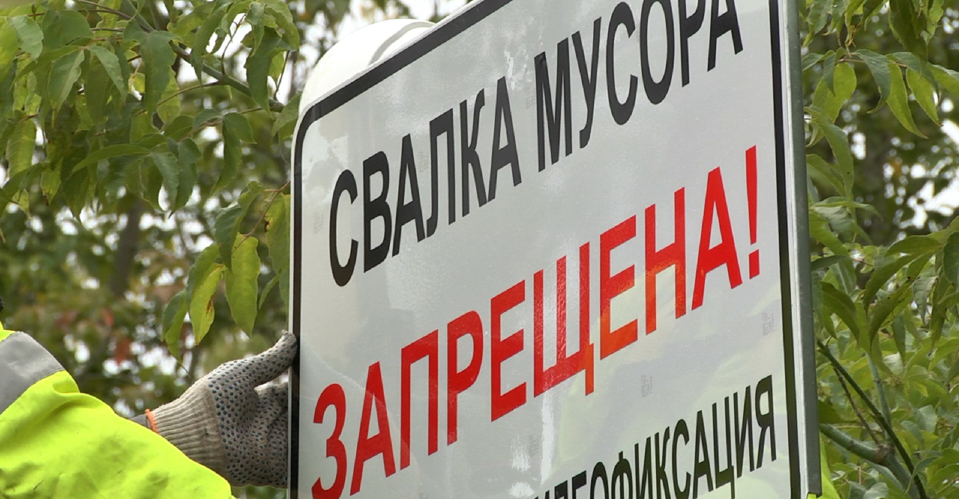 Новость