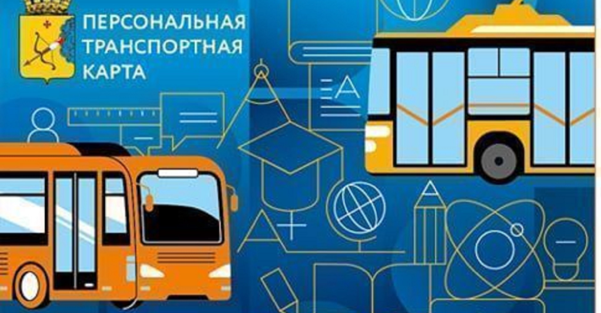 Новость