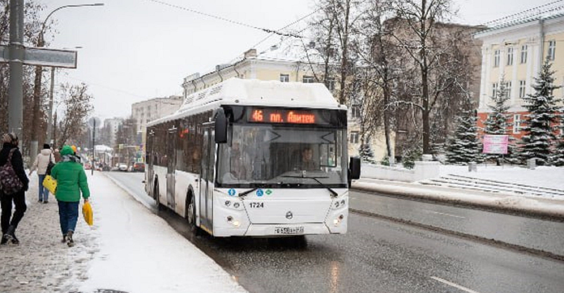 Новость