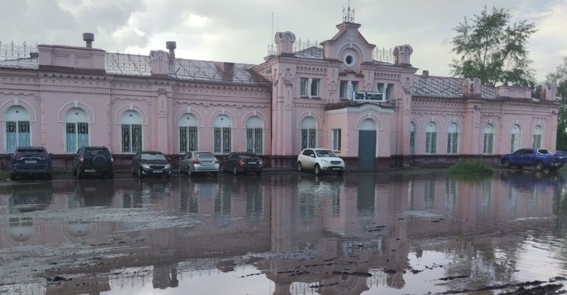 Новость