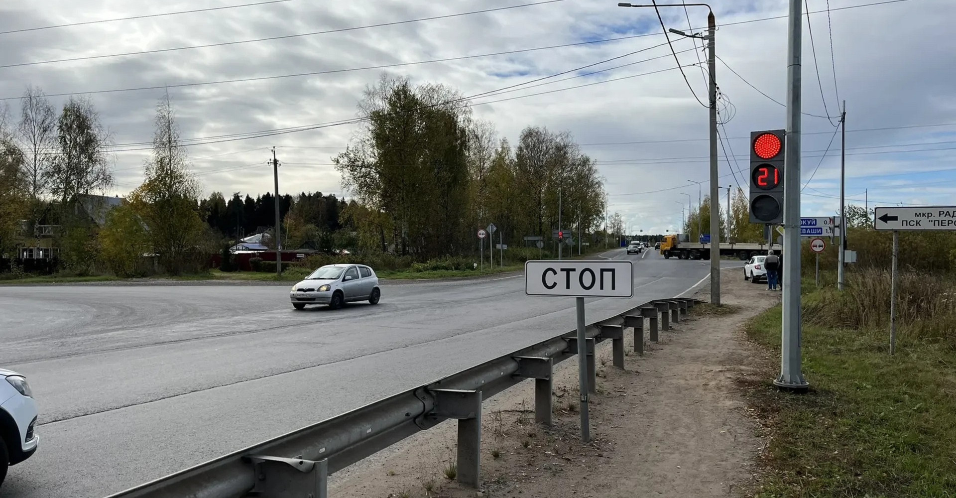 Новость