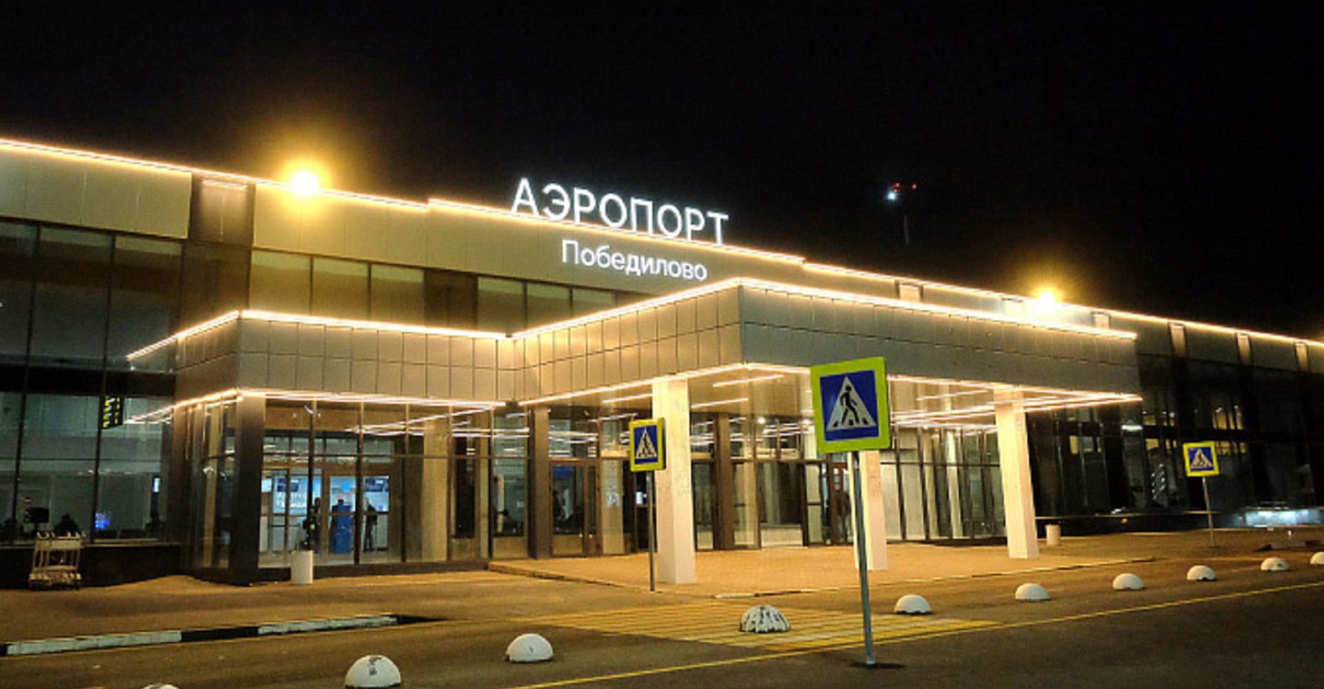 Новость