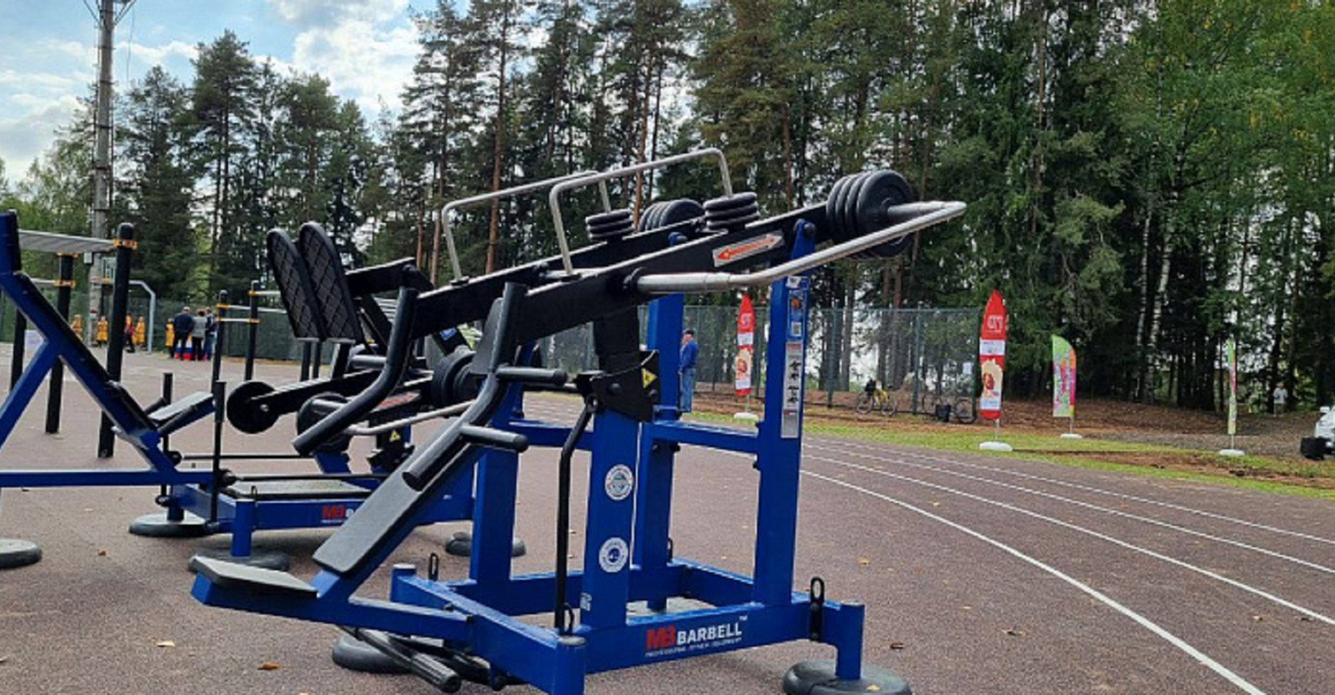 Новость