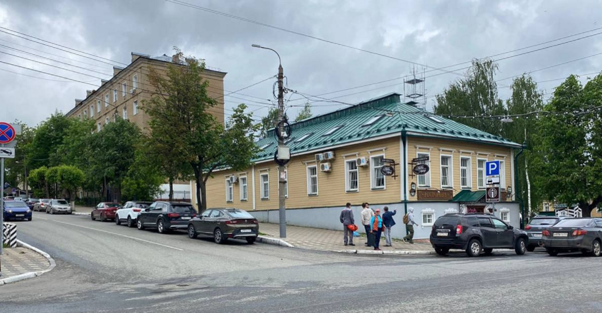 Новость