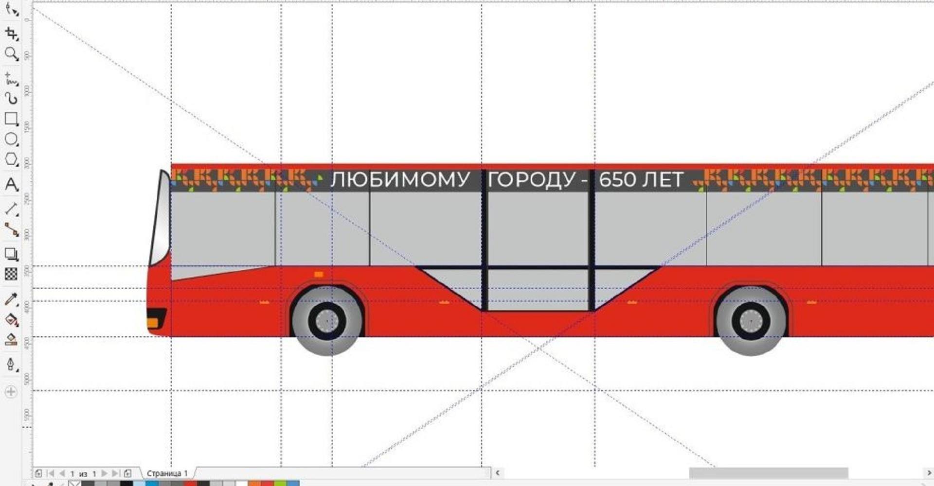 Новость