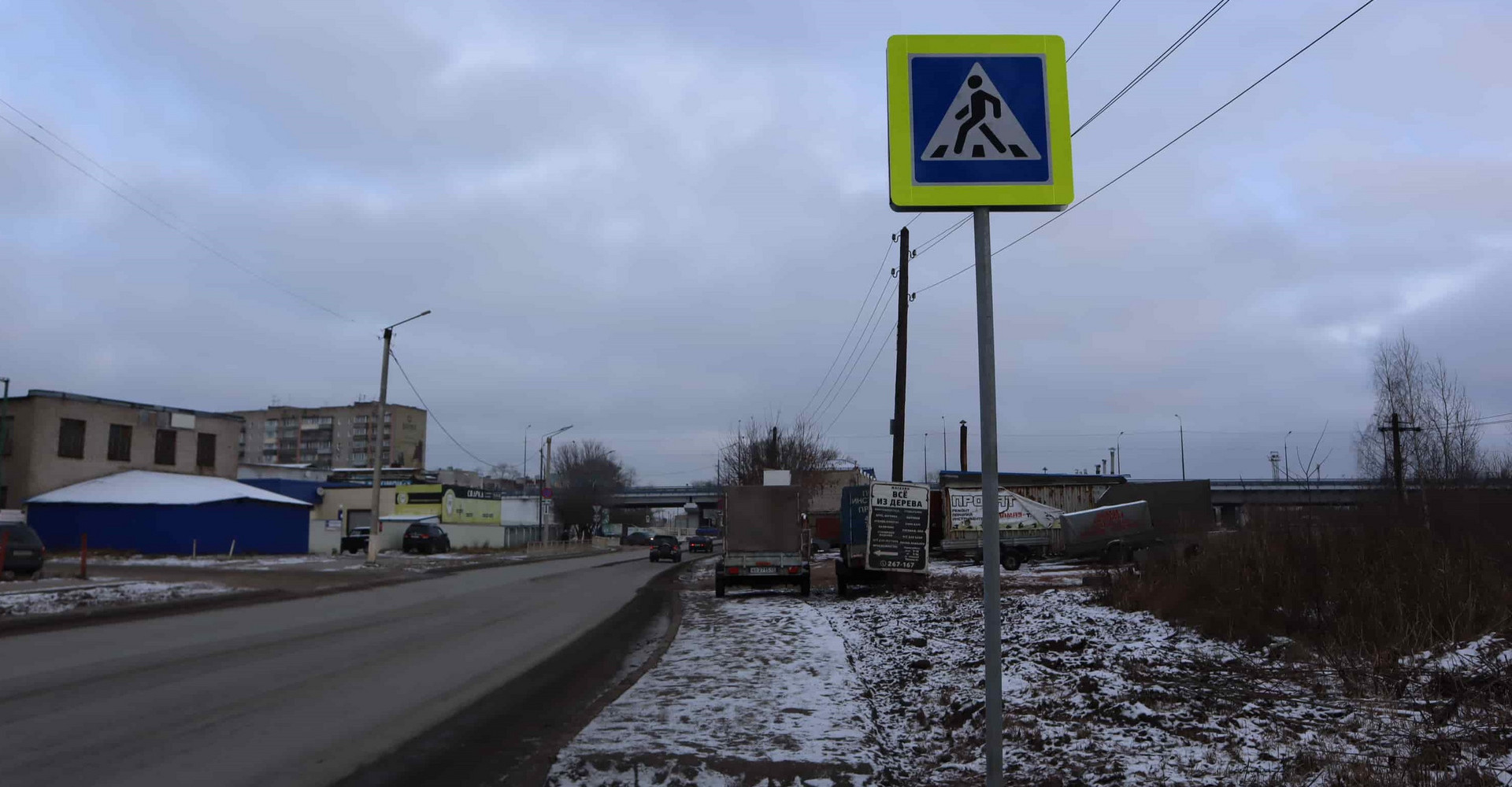 Новость