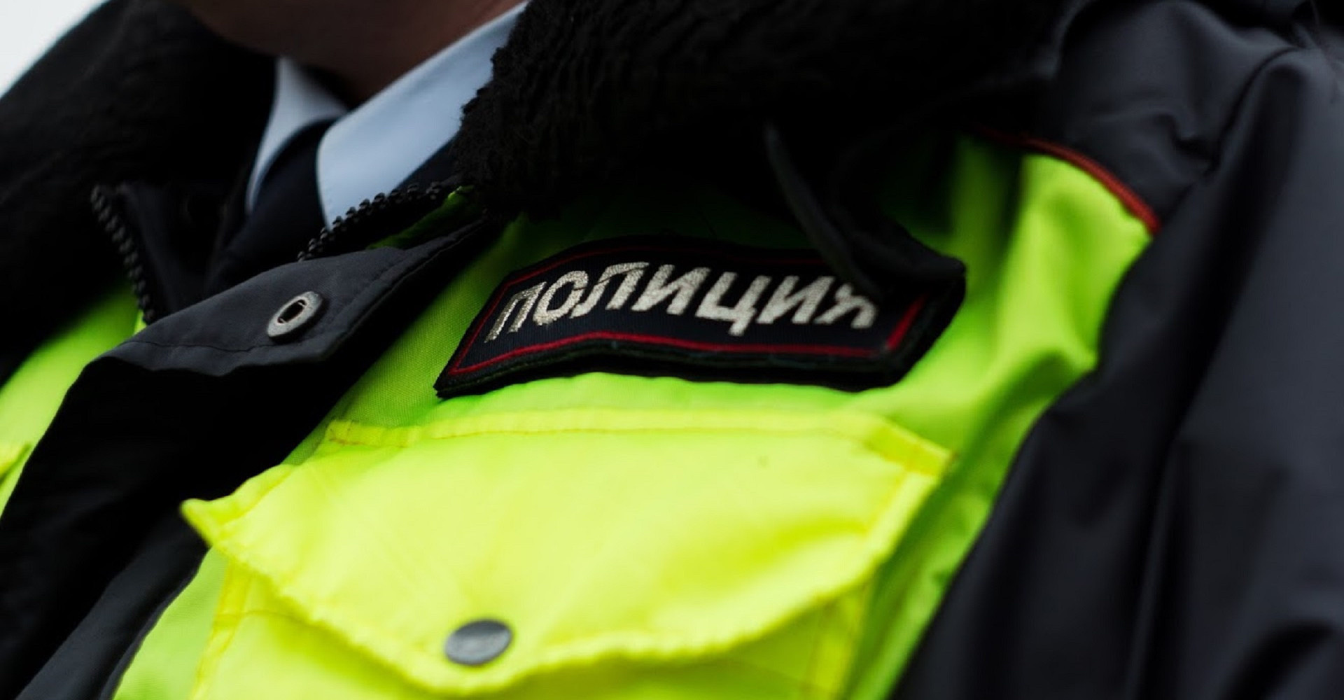 Новость