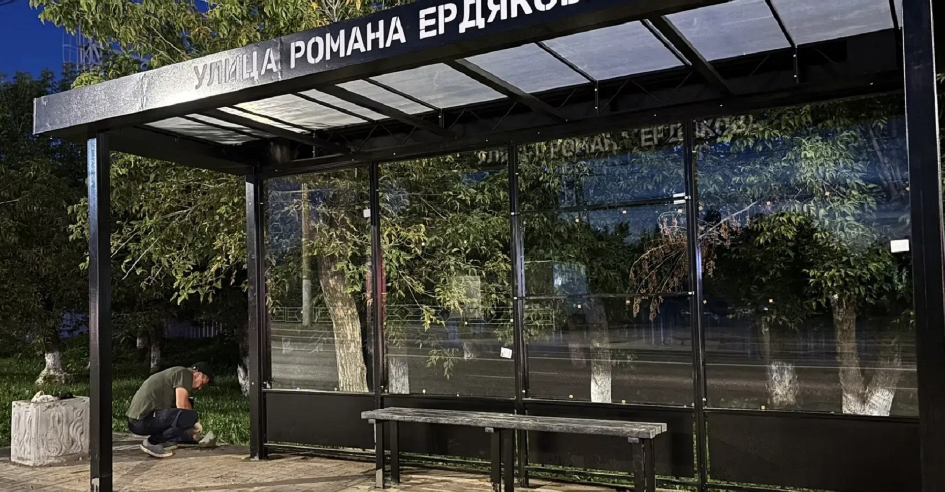 Новость