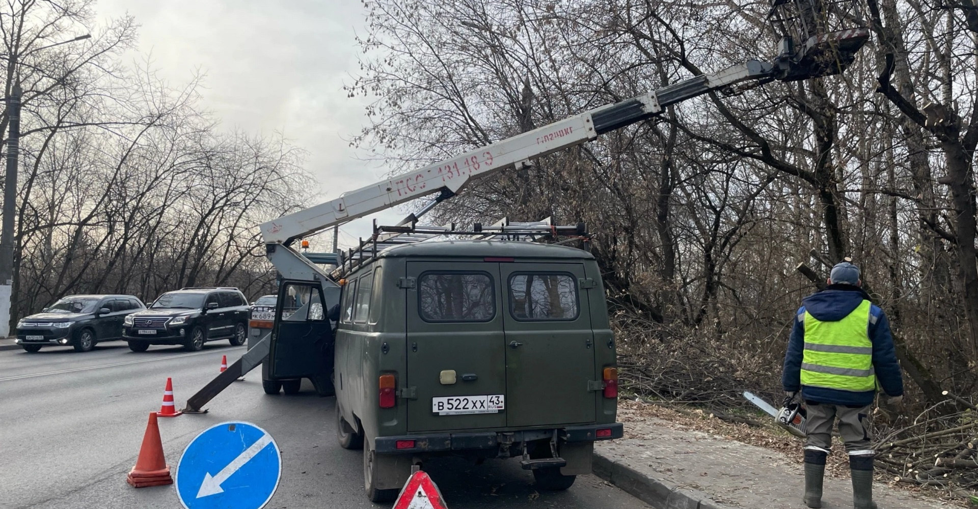 Новость