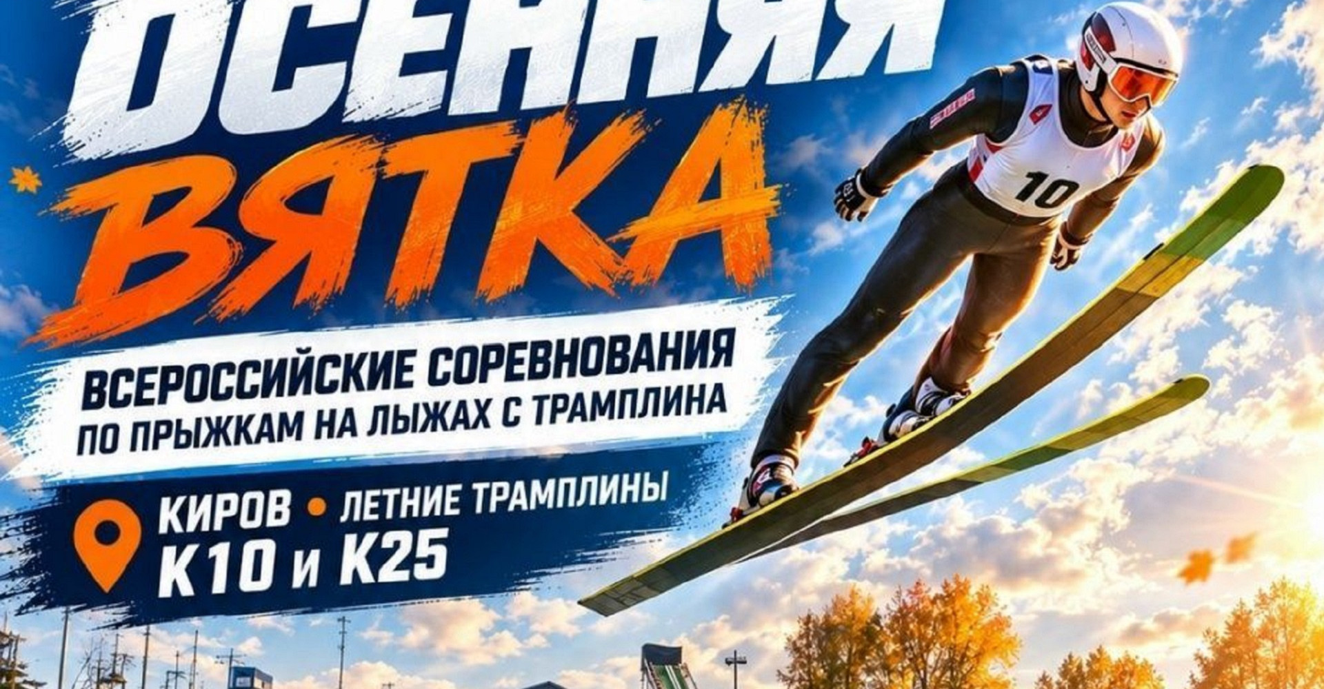 Новость