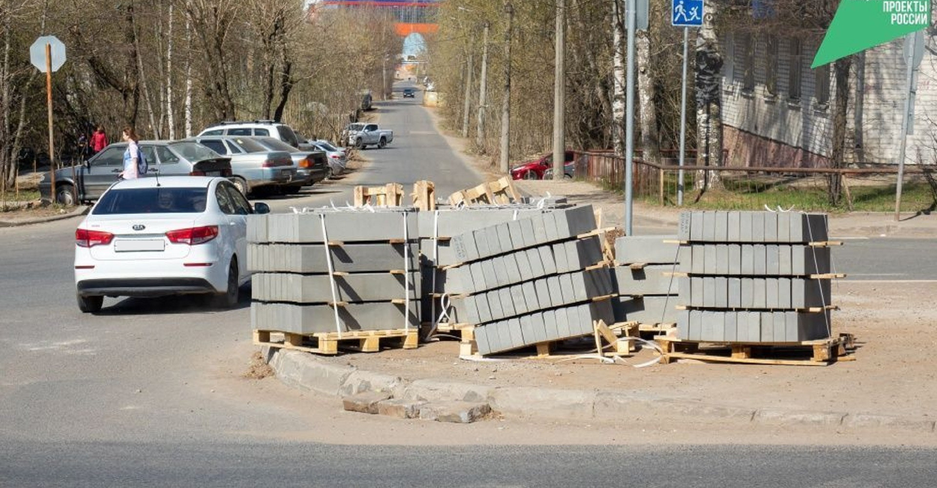 Новость