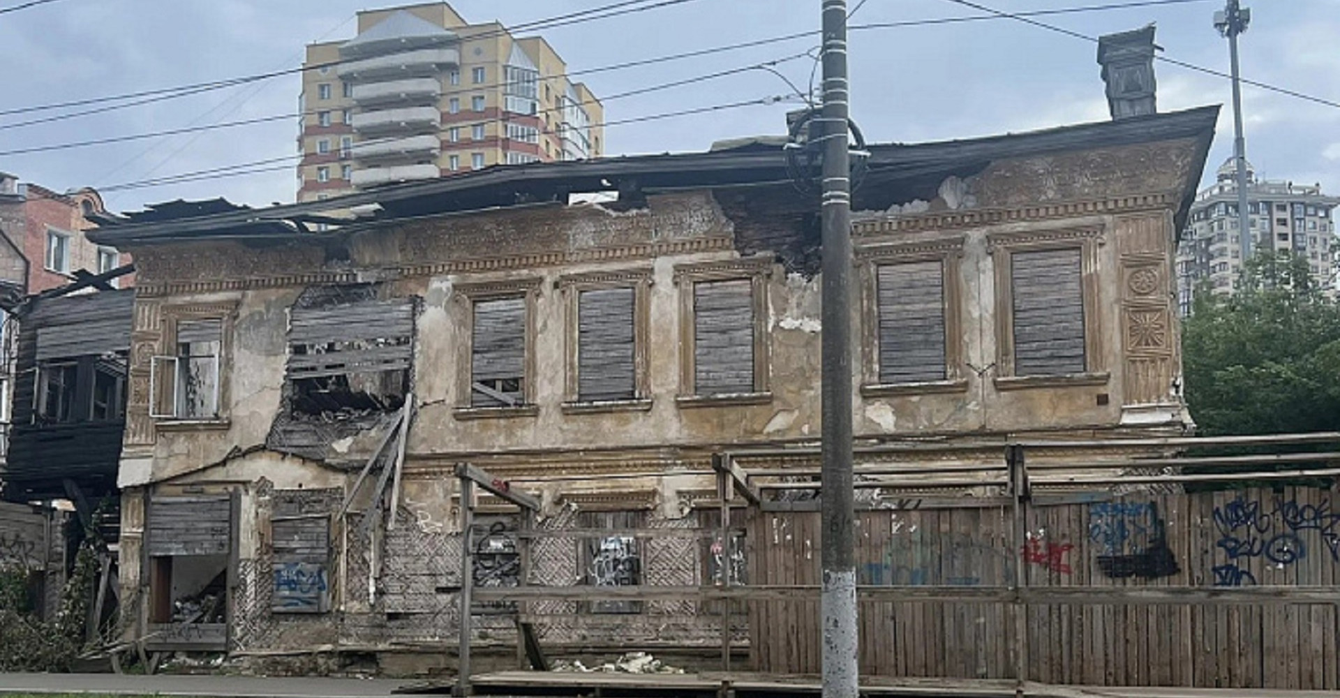 Новость