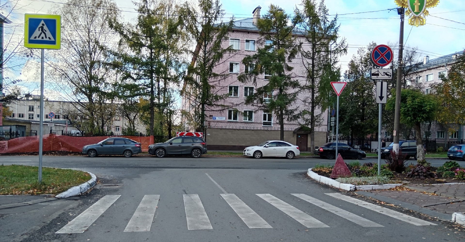 Новость