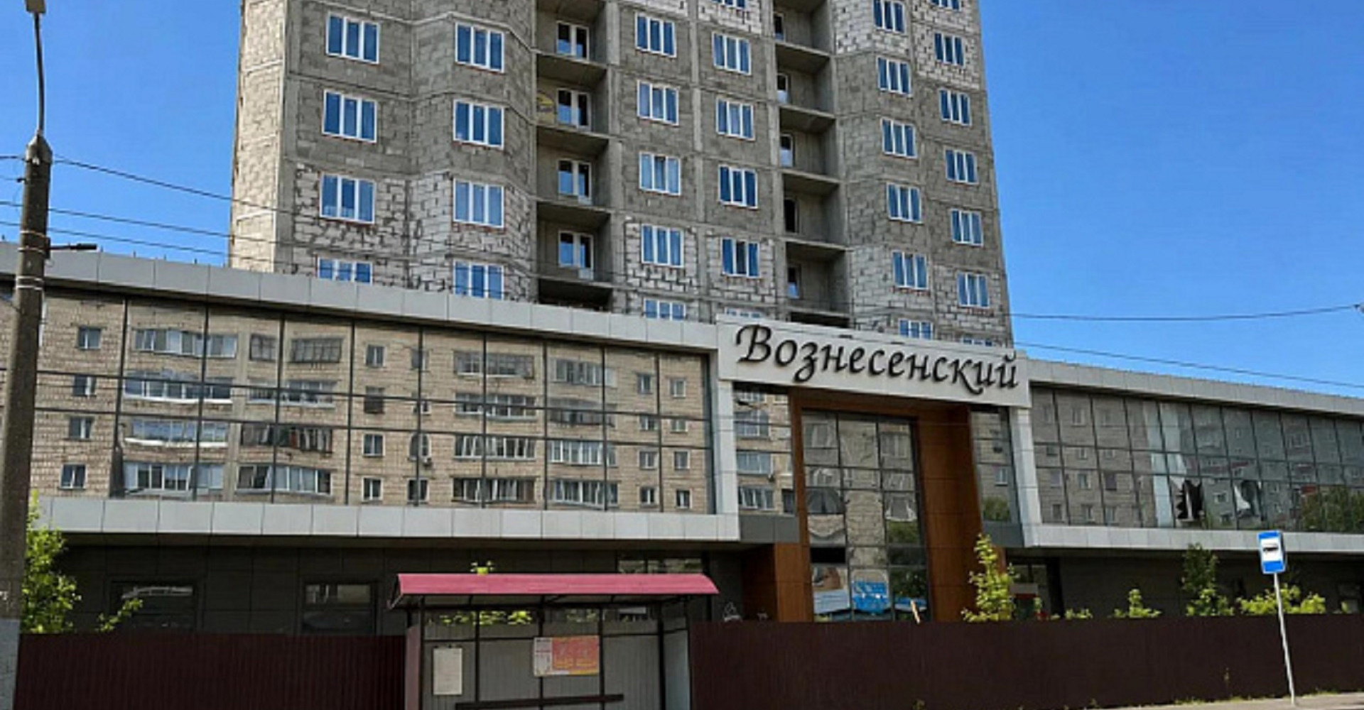 Новость
