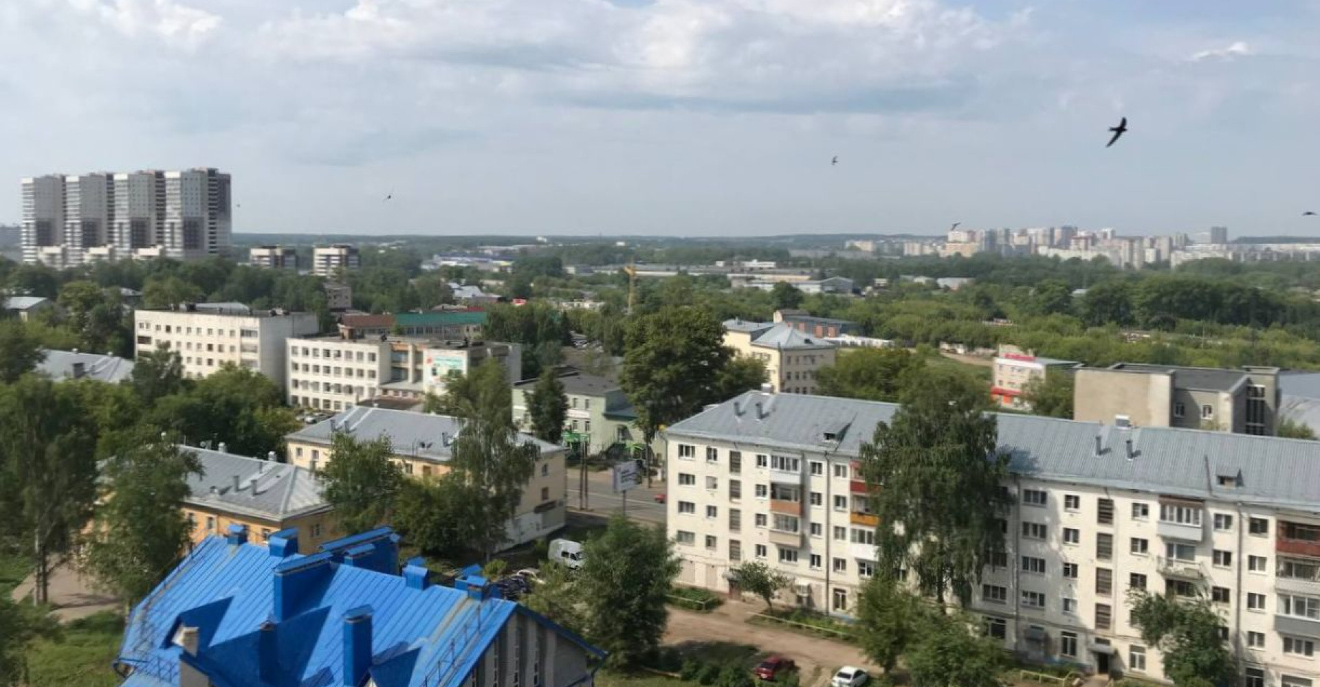 Новость
