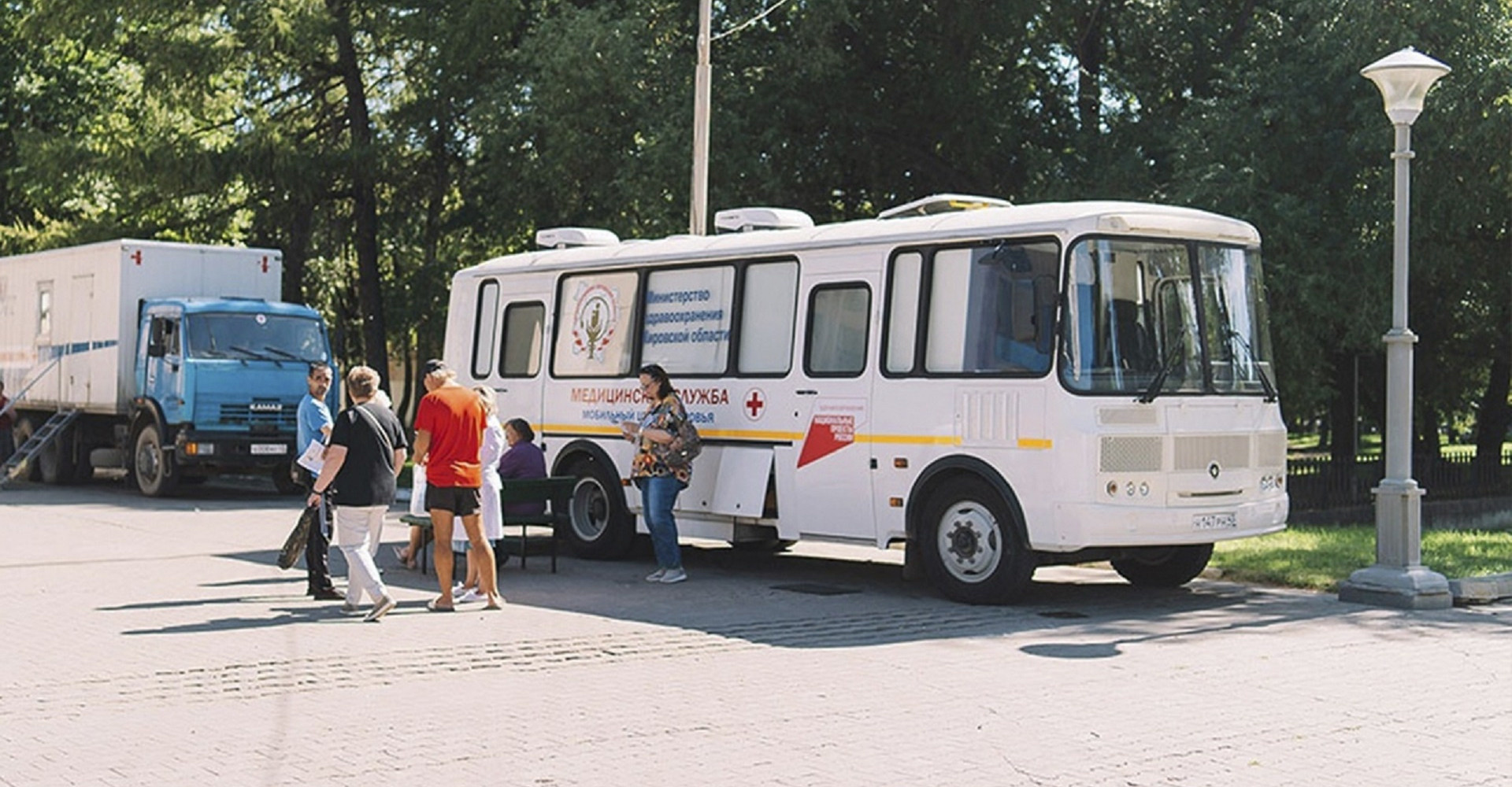 Новость