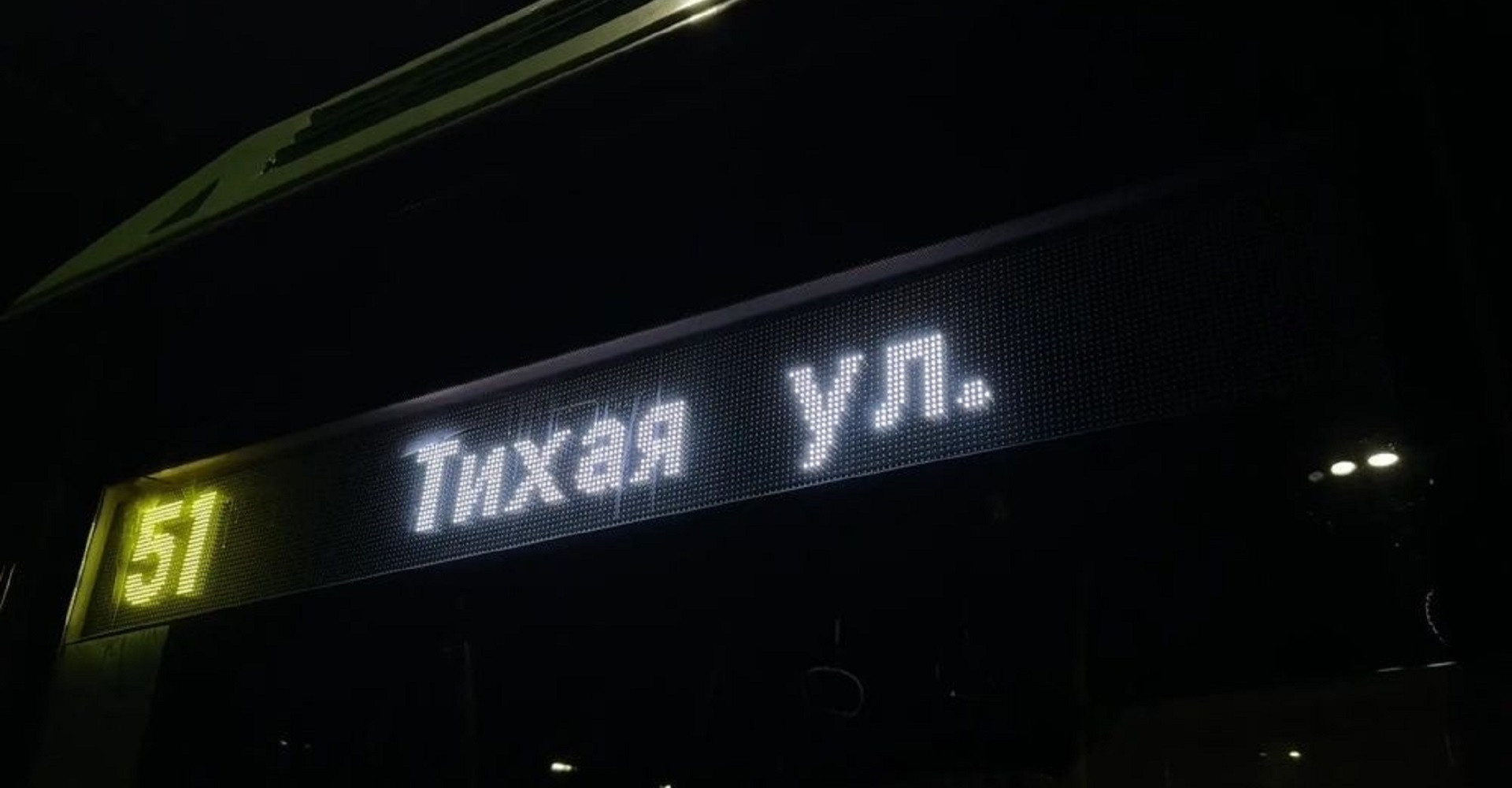 Новость