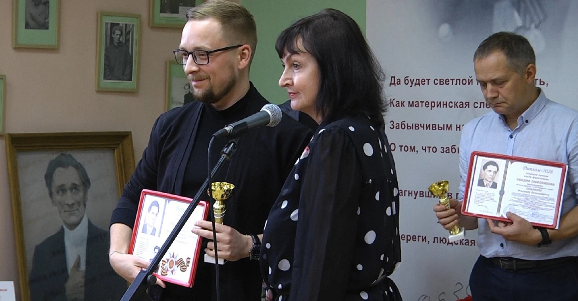 Новость