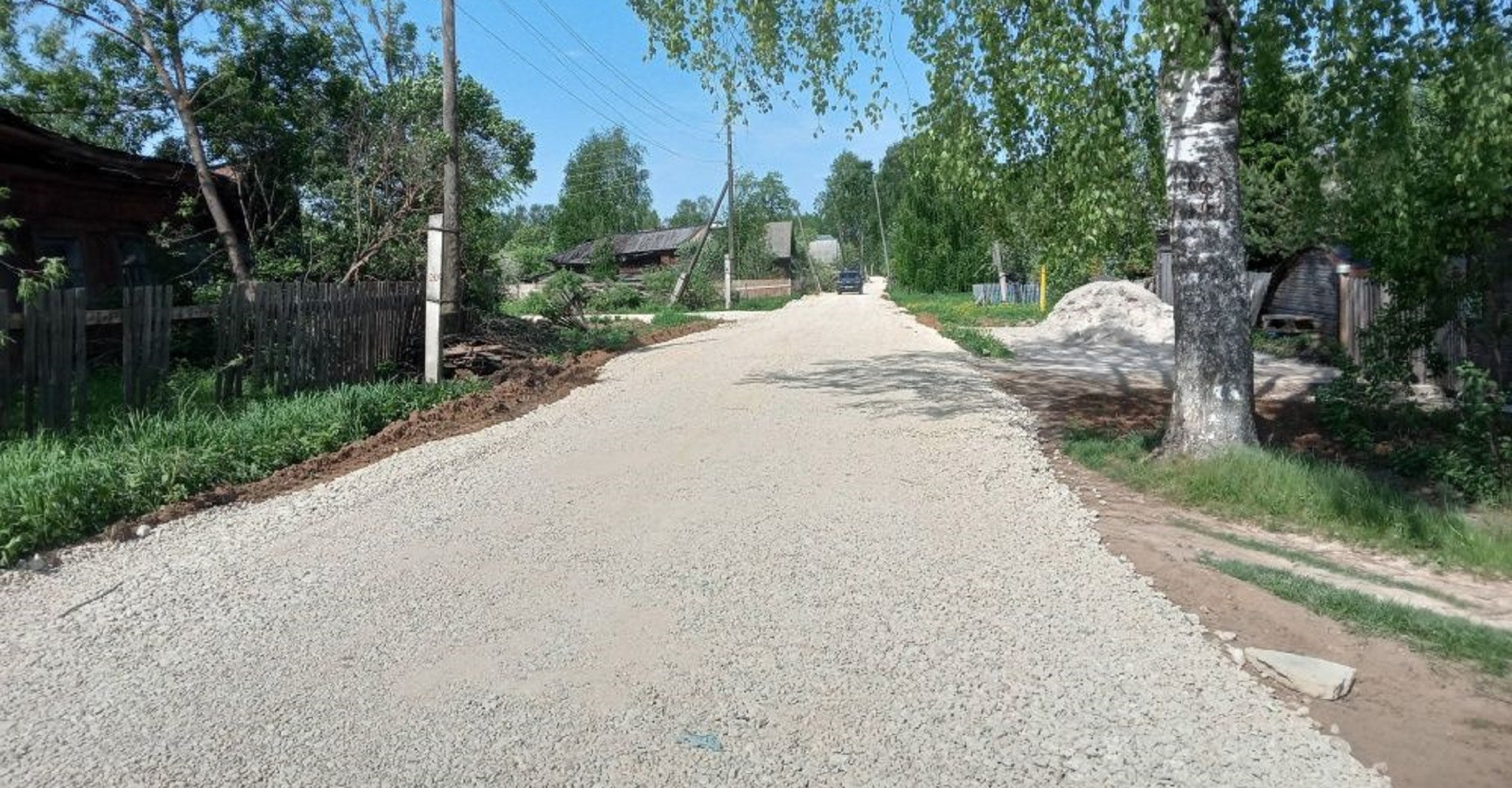 Новость