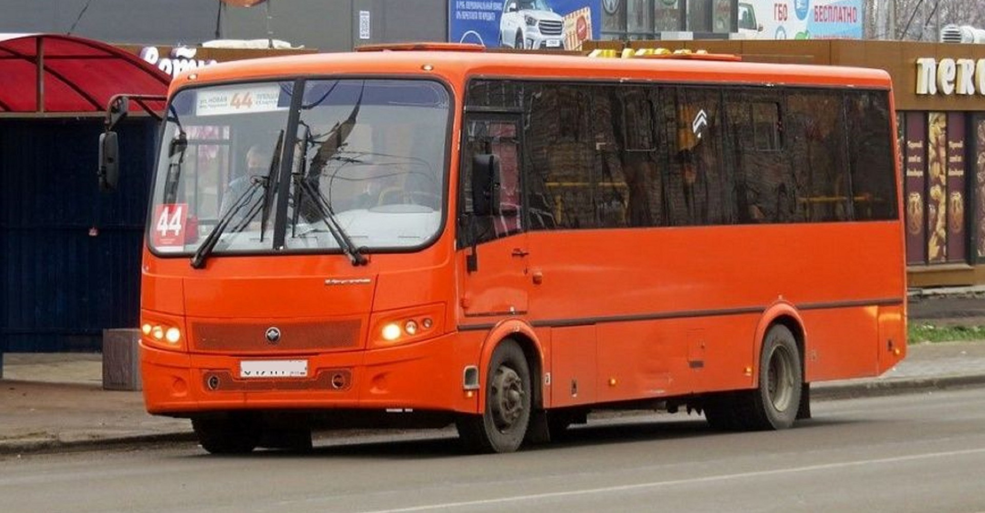 Новость